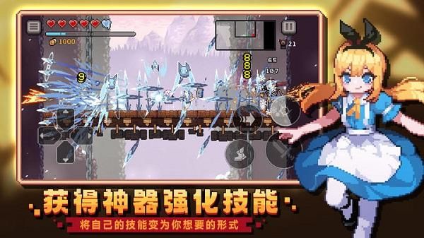无限深渊折相思版免内购下载