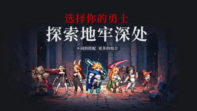无限深渊破解内置菜单最新版