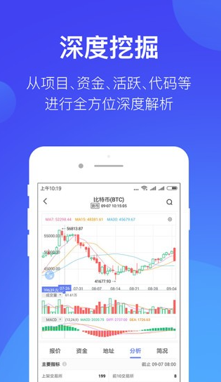 火网交易所app官方下载安卓版