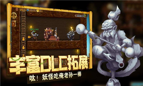 打造世界手机版下载