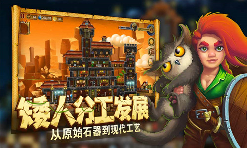 打造世界下载手机版破解版