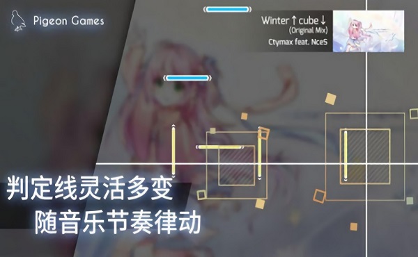phigros手游官方最新版本