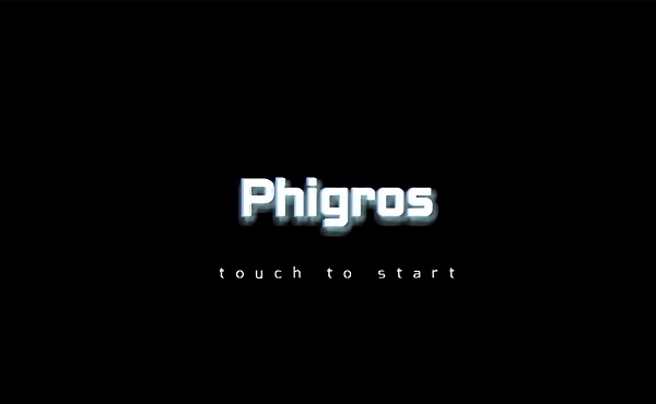 phigros手游官方下载最新版本