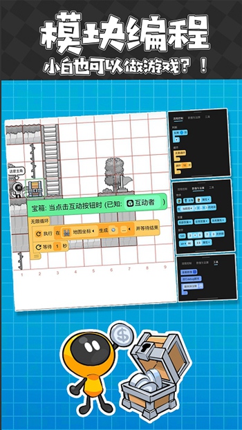 创游世界免登录免广告版免费下载