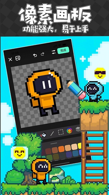 创游世界免登录免广告版下载