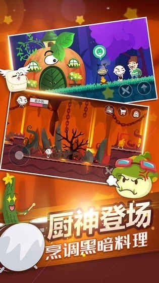 史小坑的黑暗料理破解内购版下载