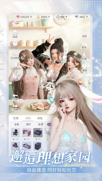 以闪亮之名官方正版