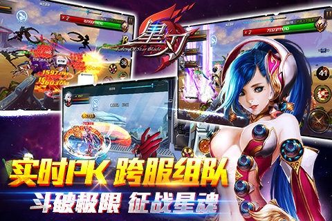 星刃stellar blade pc版
