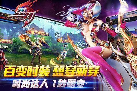 星刃stellar blade