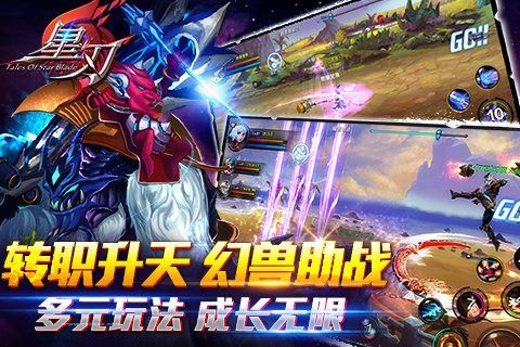 星刃stellar blade pc版下载