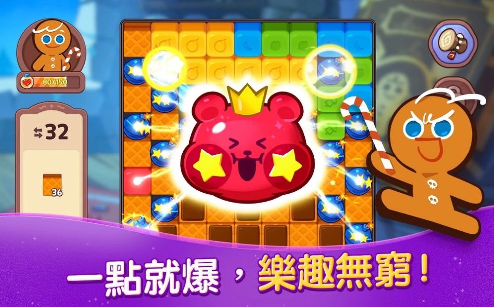 姜饼人魔女之城游戏下载最新版