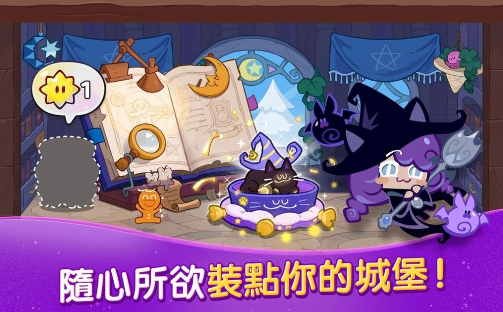 姜饼人魔女之城最新版下载免费版