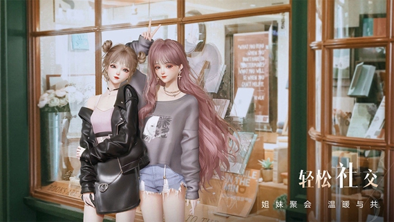 以闪亮之名官方正版下载破解版