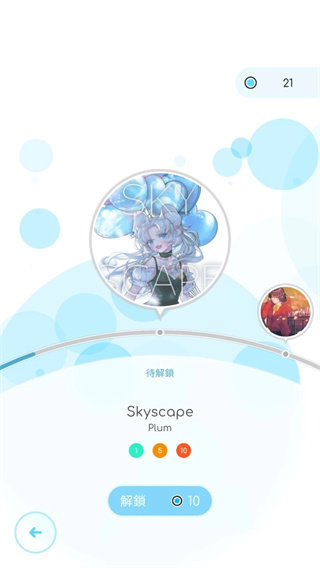 律动轨迹破解最新版下载安装