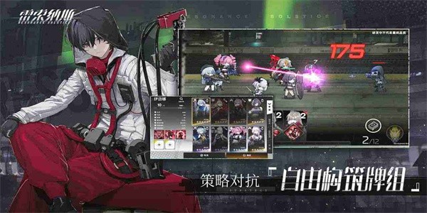 雷索纳斯wiki手游