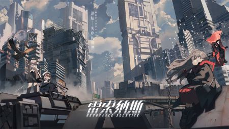 雷索纳斯官网最新版下载