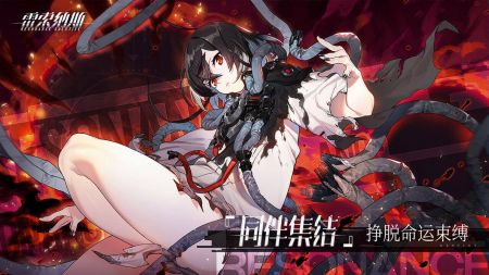 雷索纳斯官网下载最新版