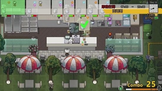 杯杯倒满 feed the cups pc中文版