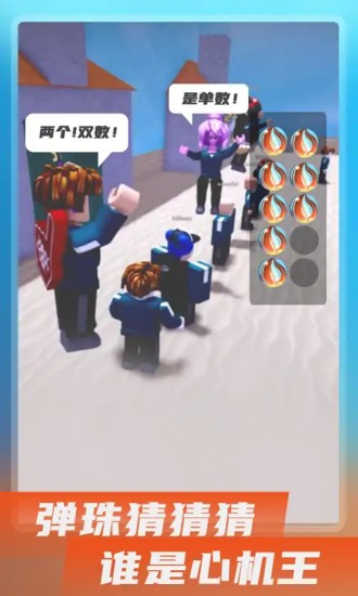 鱿鱼游戏联机版