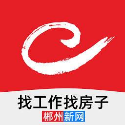 郴州新网app手机版