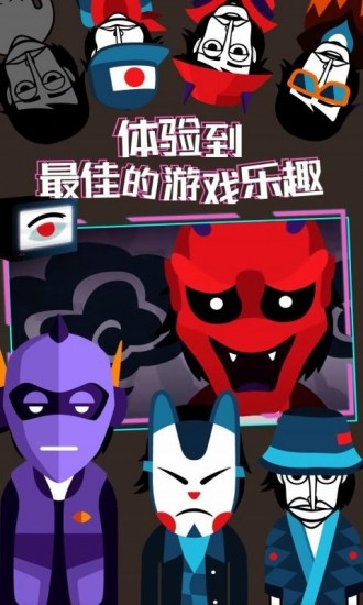 incredibox节奏盒子免费版下载