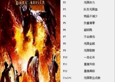 龙之信条2最新版