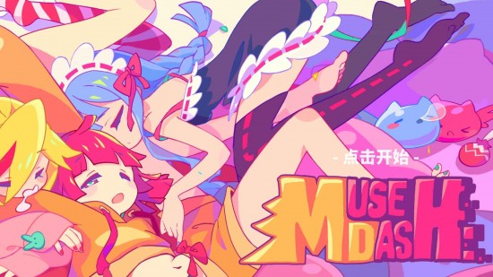 喵斯快跑破解版