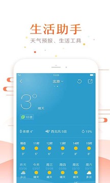农历公历生日转换器app最新版