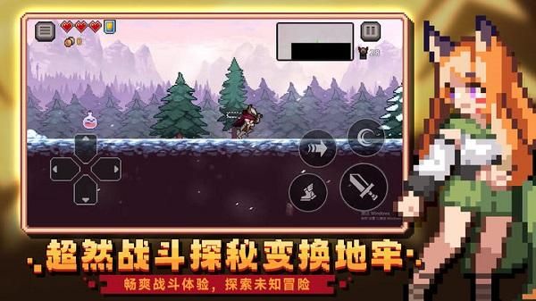 无限深渊手游破解版