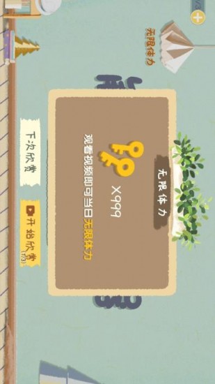 收纳物语