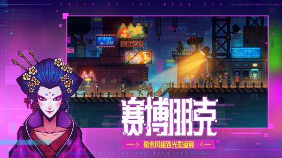 迷雾侦探手机版完整版下载
