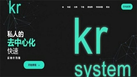 kas挖矿收益计算器免费版