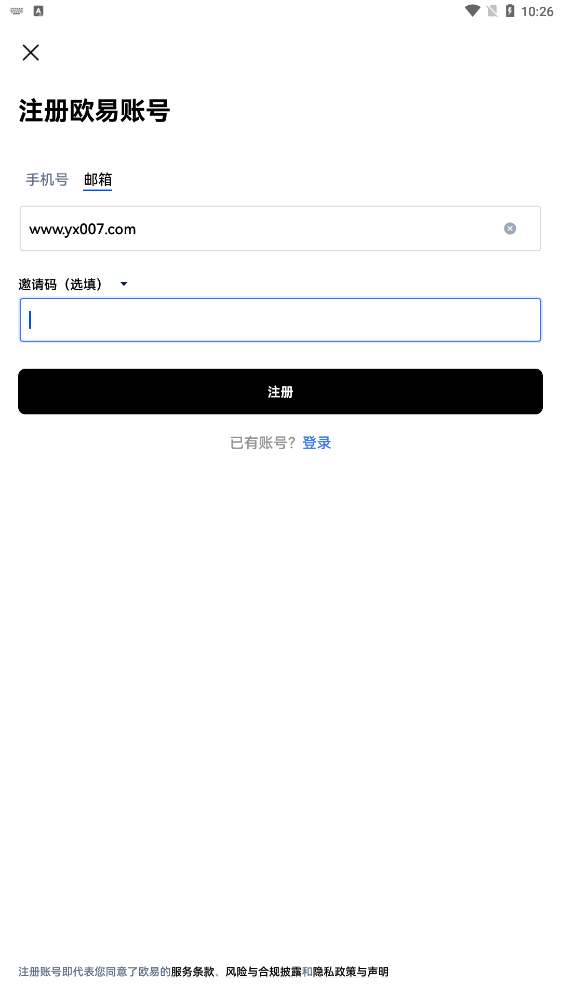数字币交易所平台下载最新版
