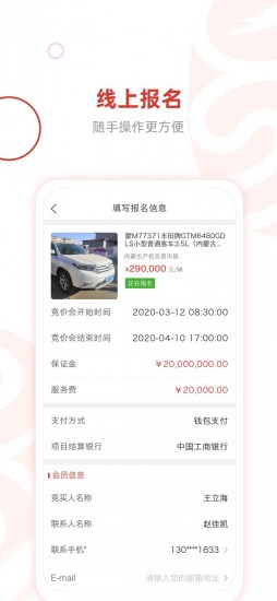 gate交易平台app下载