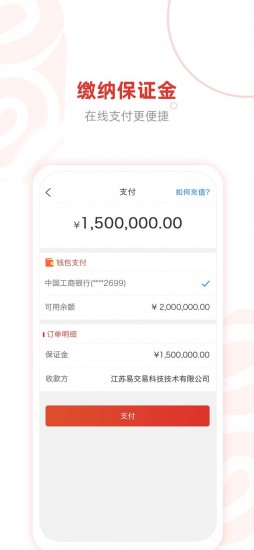 gate交易平台app