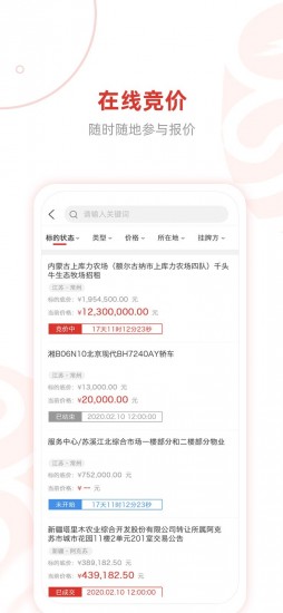 gate交易平台app下载