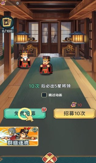 指尖无双破解版无限金币下载