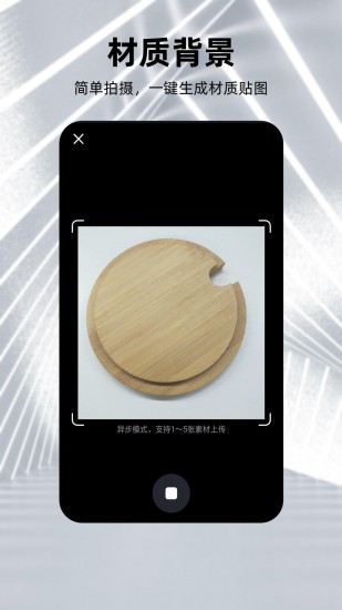 元宇宙app官方版下载