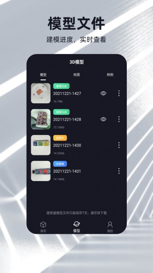 元宇宙app官方版下载安卓版