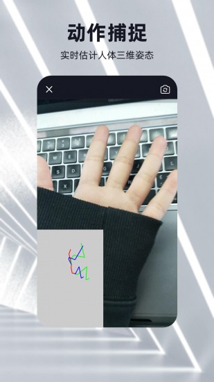 元宇宙app官方版下载