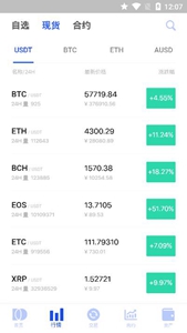ddpay虚拟币交易所平台最新版下载