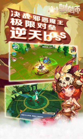 小小驯龙师最新破解版