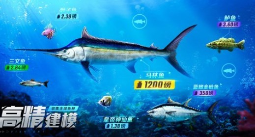 欢乐钓鱼大师无限金币下载