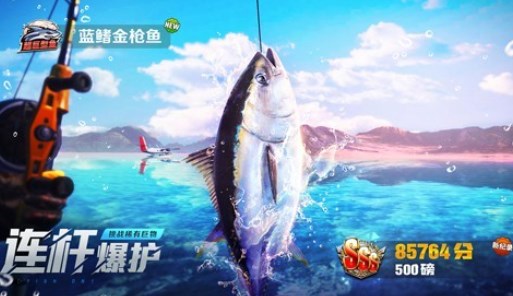 钓鱼大师破解无广告版下载