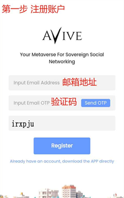 avive币交易所下载