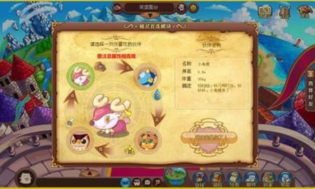 西普大陆手游下载