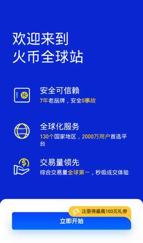 以太坊钱包官网下载最新版