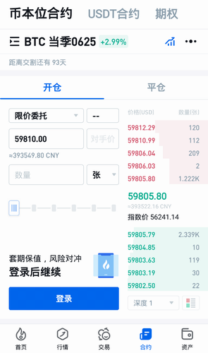 以太坊钱包官网下载最新版