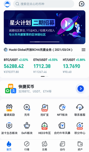 以太坊钱包官网下载最新版