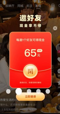 快手极速版9999999快币下载